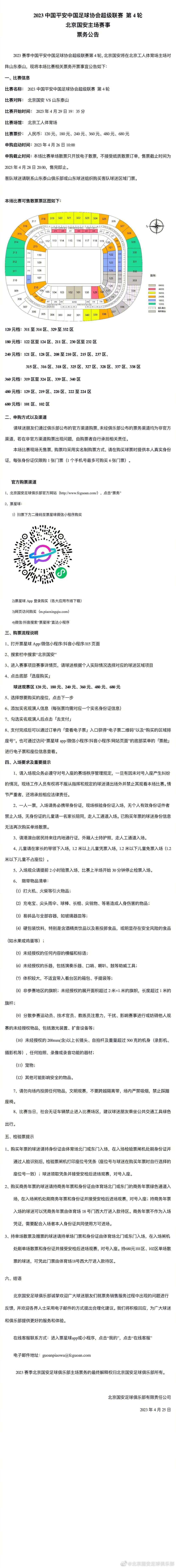 从那时起，命运的时钟开始转动，狩猎的真相渐渐浮出水面，一场跨越百年的暗黑童话再度网罗了所有人